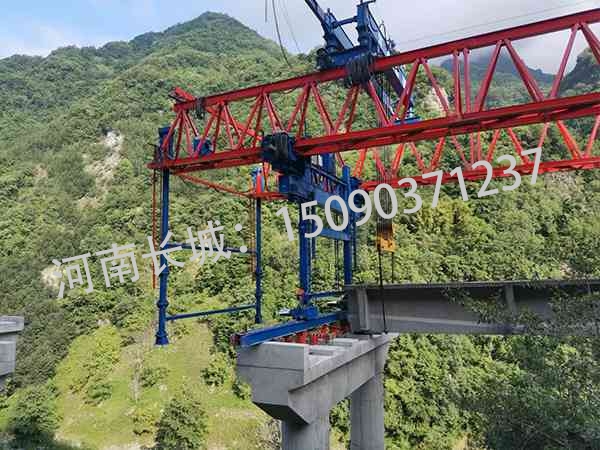 450T架橋機(jī)