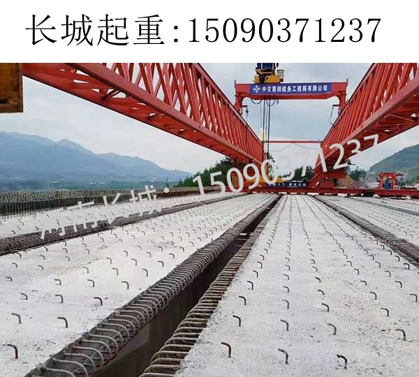 160T架橋機(jī)