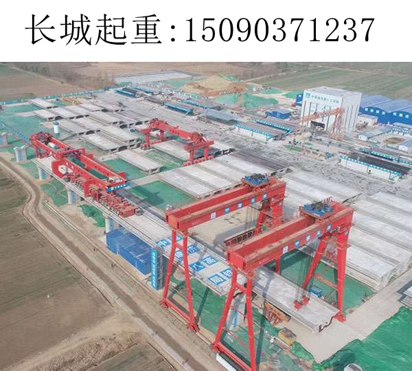 900噸梁場