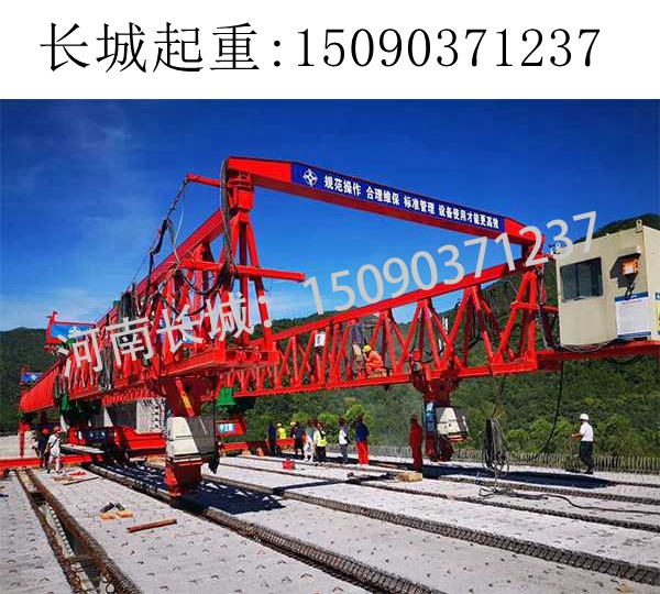 JQJ40架橋機(jī)