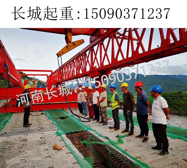 180T架橋機(jī)