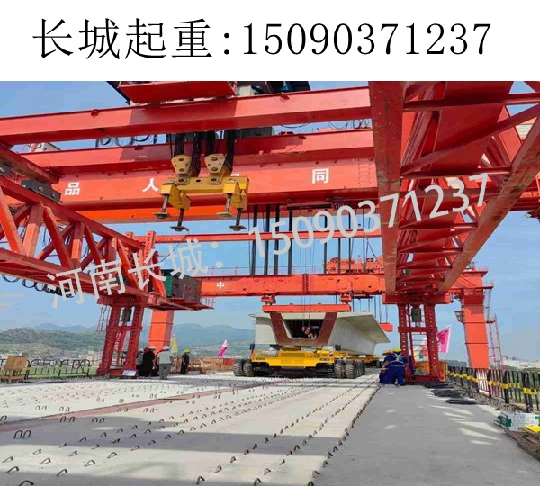 450噸架橋機 450噸架橋機
