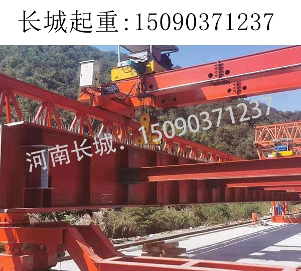 90+90架橋機(jī)
