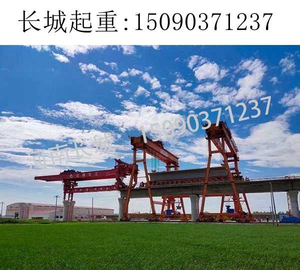 南通450噸跨線提梁機(jī)