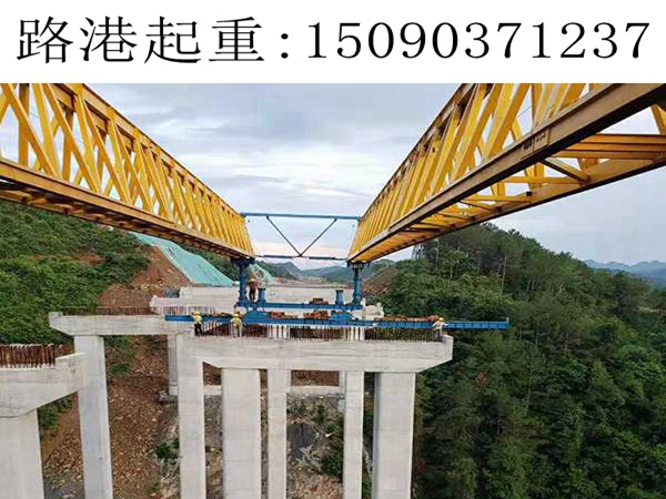 40米梁架設