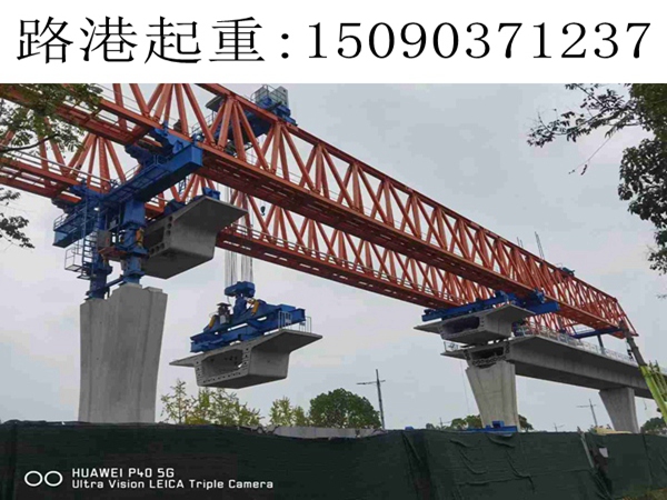 節段拼架橋機
