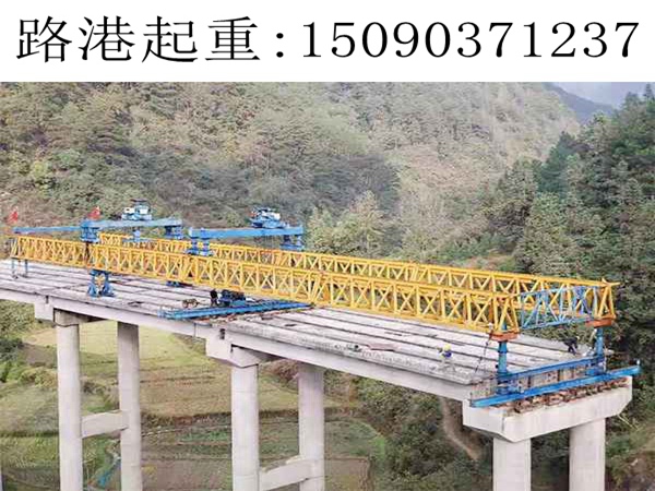 220架橋機架設(shè)工程 220架橋機架設(shè)工程