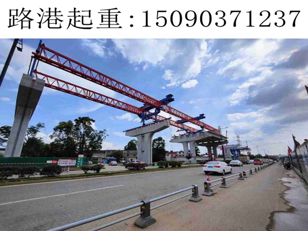 武漢220噸加長自平衡過跨架橋機(jī)