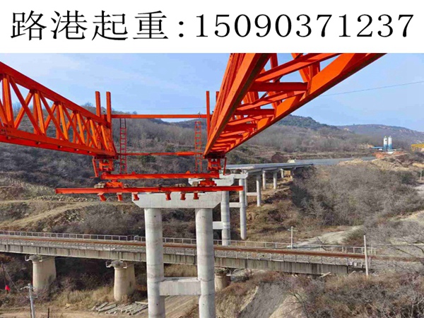 240噸架橋機