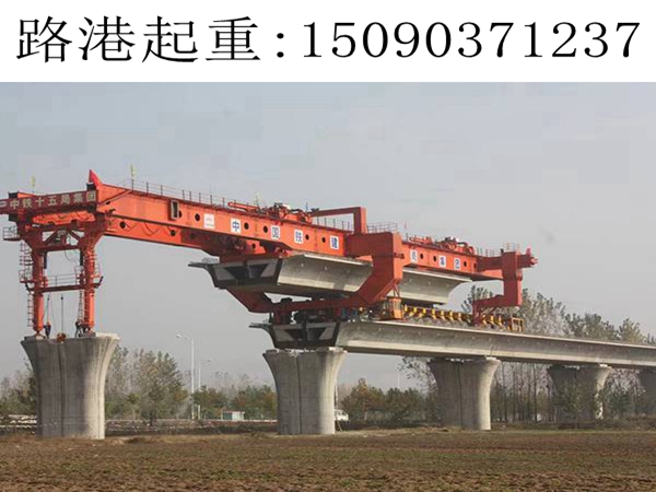 株洲900噸架橋機(jī)