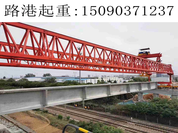 湖北孝感240噸架橋機(jī)跨鐵路
