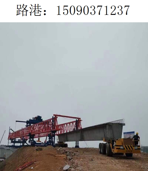 1237路港架橋機432