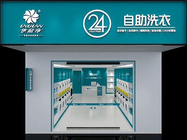 為什么蘇州的投資者都喜歡開自助洗衣店？